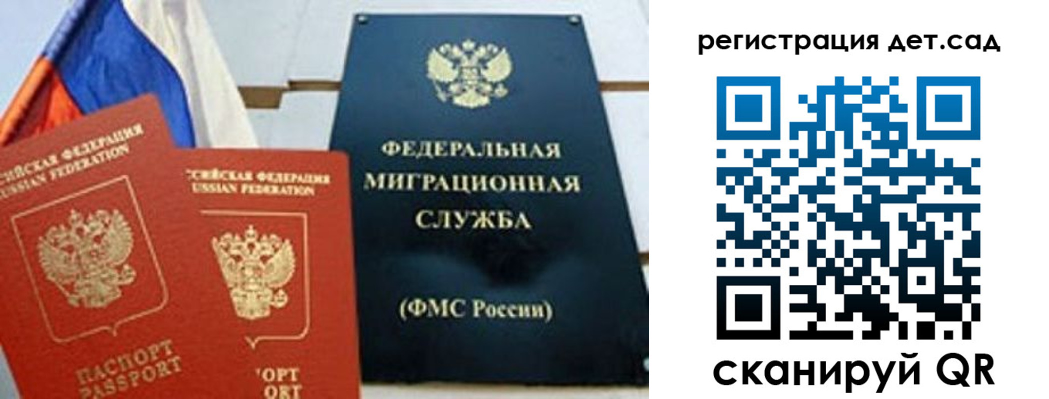 прописка паспорт в Апшеронске