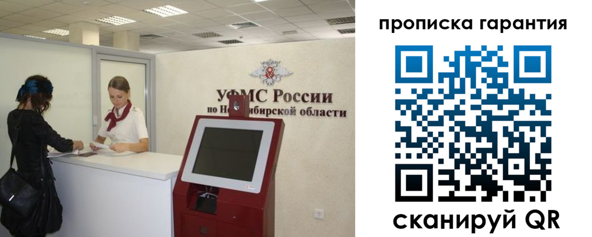 временная регистрация госуслуги в Апшеронске