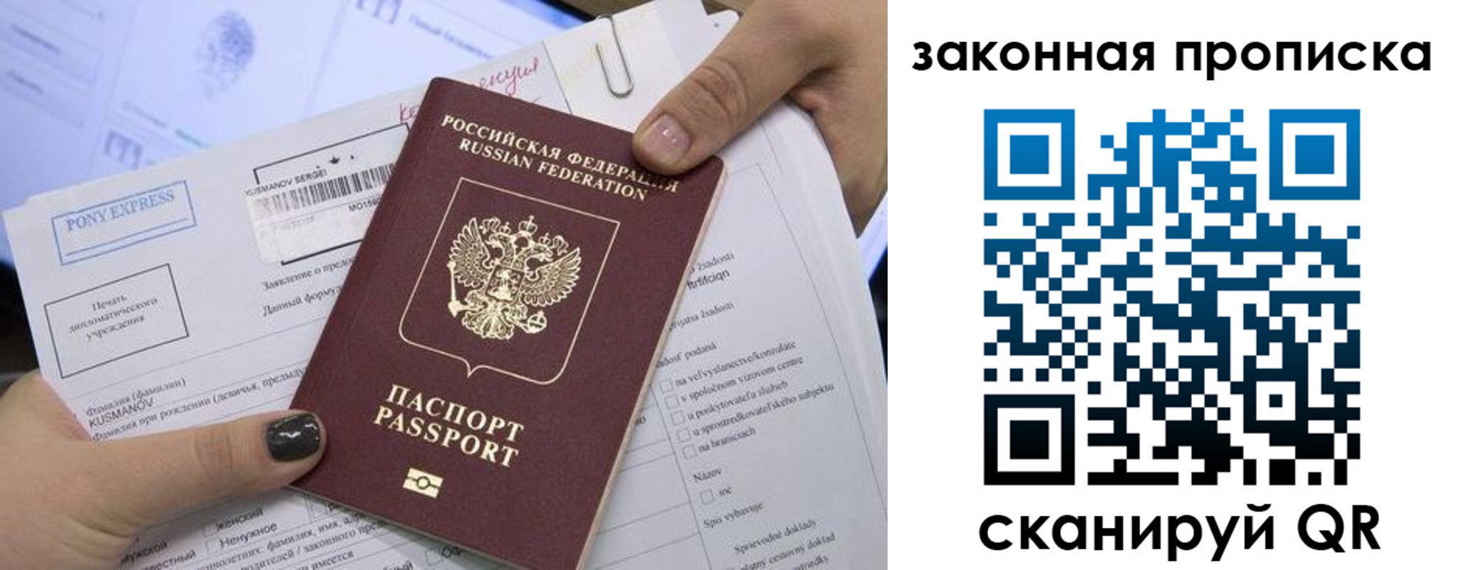 прописка иностранных граждан в Апшеронске