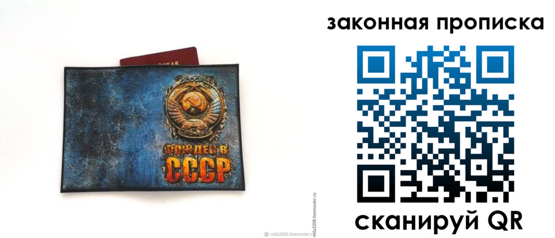 временная регистрация для всех в Апшеронске